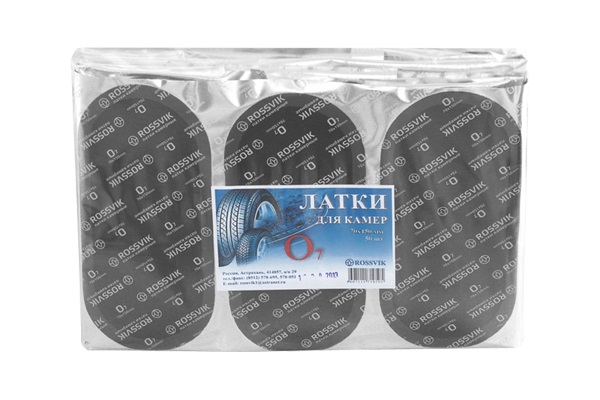 Латки О-7 70х150мм