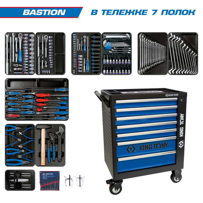 KING TONY Набор инструментов "BASTION" в черной тележке, 204 предмета 9G35-100MR