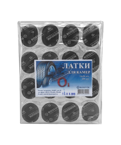 Латки О-1 24х36мм