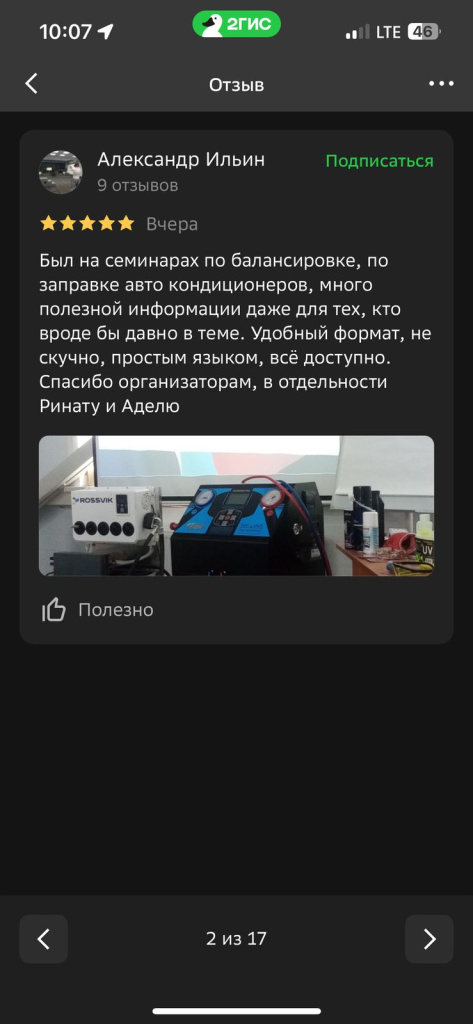 51d50ca8-b256-4e52-b8e2-613192cb6262.jpg