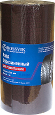 Резина сырая кордовая 200мм 1 кг ROSSVIK CR.1.200.0