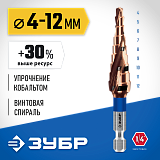 Сверло ступенчатое Профессионал Кобальт 4-12 мм, 9 ступеней ЗУБР 29674-4-12-9