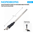 Инструмент для вставки вентилей, изогнутый (металл) NORDBERG NTR31